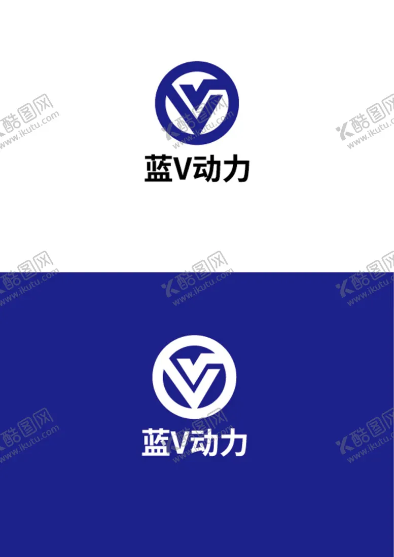 编号：05687109220522007231【酷图网】源文件下载-动力标识设计