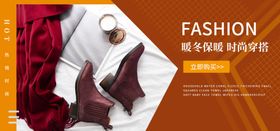 冬装新品