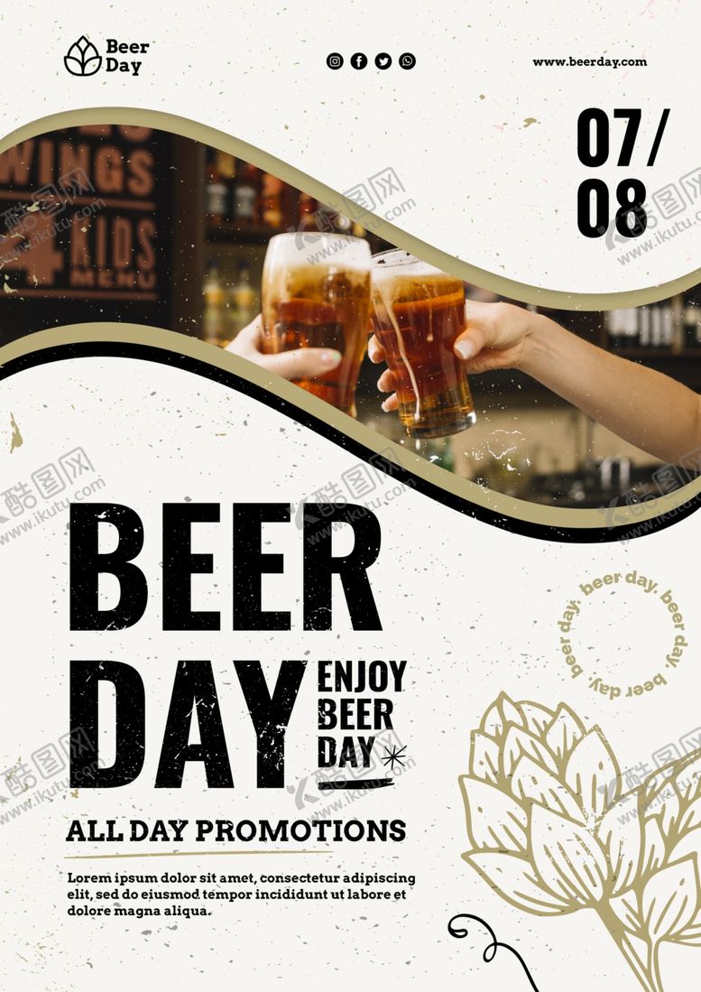 编号：89957609140617189840【酷图网】源文件下载-啤酒海报