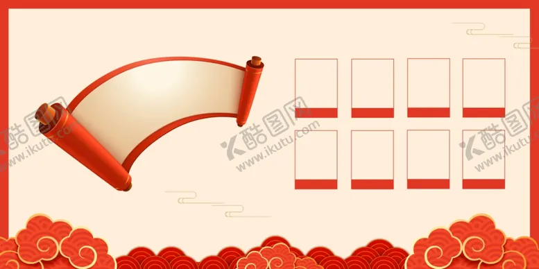 编号：39095106231508412312【酷图网】源文件下载-金榜题名
