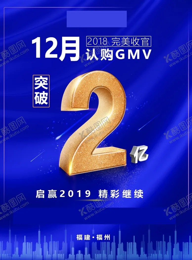 编号：49047706271147081191【酷图网】源文件下载-房产海报