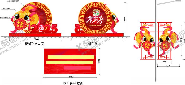 编号：39692803010847069173【酷图网】源文件下载-春节元宵节花灯
