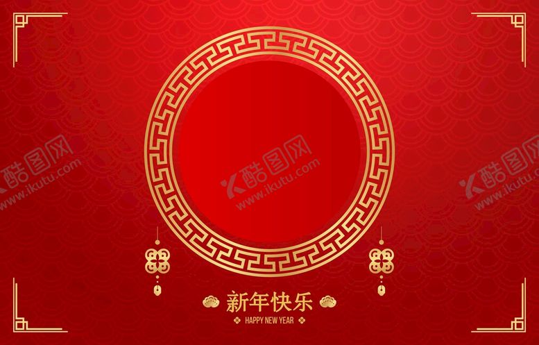 编号：70361809202015448079【酷图网】源文件下载-新年背景