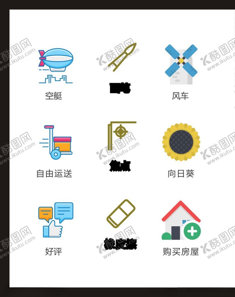 编号：24619803192247551691【酷图网】源文件下载-LOGO标识