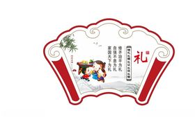 校园教师团队建设活动比赛