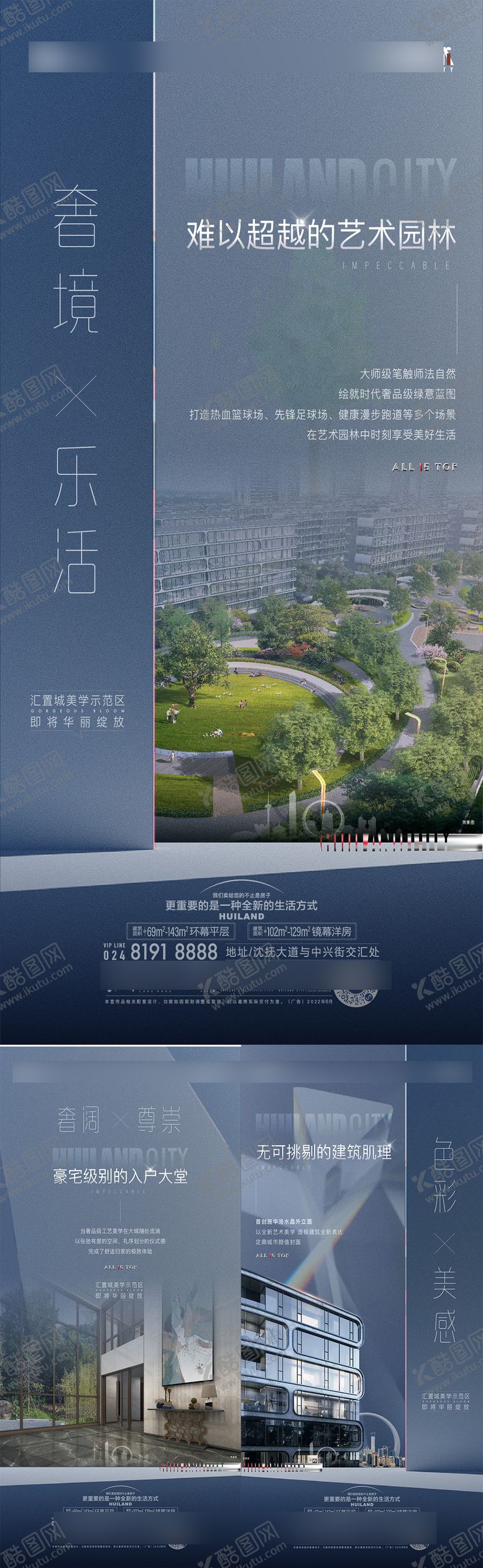 编号：47930809062313094003【酷图网】源文件下载-示范区价值