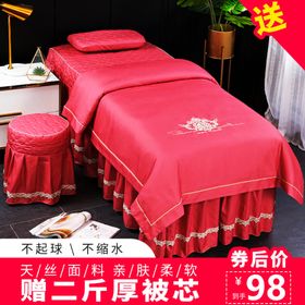 床上用品四件套主图