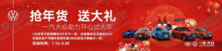 编号：69760703230544408131【酷图网】源文件下载-前台设计