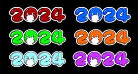 2024矢量数字