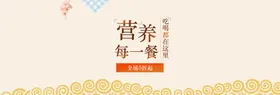 每日一餐