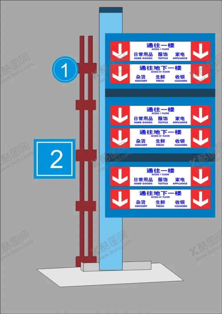 编号：55782301241141571637【酷图网】源文件下载-楼层指向单位导向