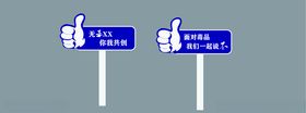 禁毒举手牌