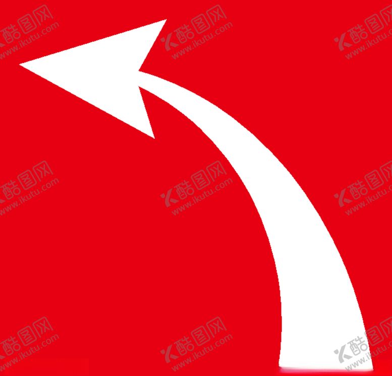 编号：85398507031918363608【酷图网】源文件下载-箭头