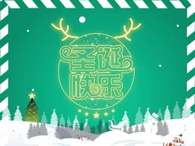 圣诞海报