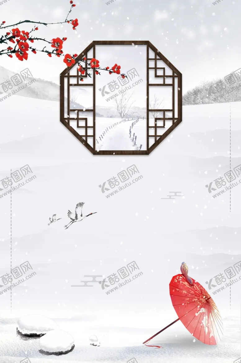 编号：77266203290728386654【酷图网】源文件下载-冬天背景