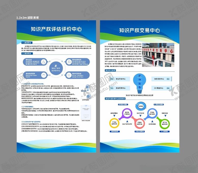 编号：56925311151643351803【酷图网】源文件下载-医疗护理服务宣传页设计