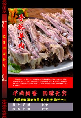 编号：96654410170214513981【酷图网】源文件下载-菜单