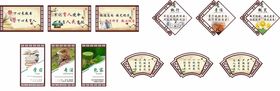 办公室文化