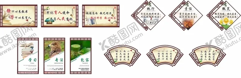 编号：68059606302035027563【酷图网】源文件下载-办公室文化