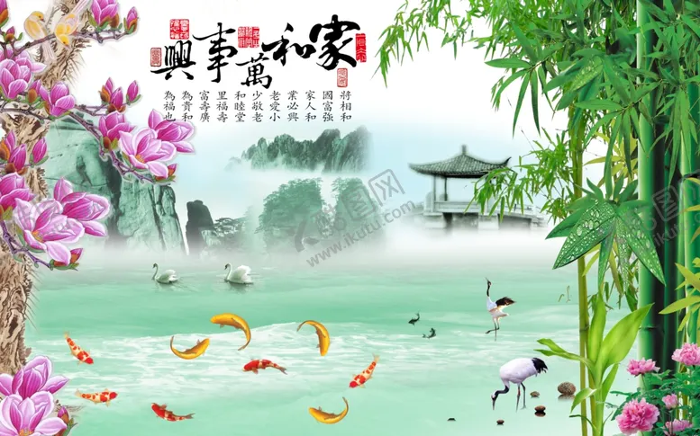 编号：47093106280418199844【酷图网】源文件下载-竹报平安背景