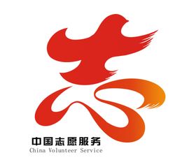 中国志愿服务标识