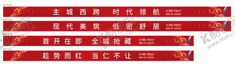 编号：10771511210323168399【酷图网】源文件下载-沙盘玻璃贴海报展板