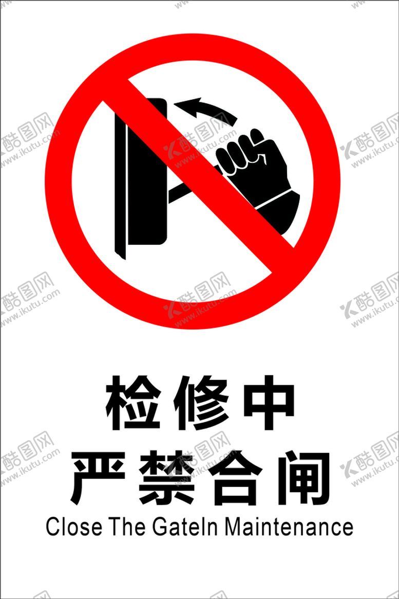 编号：50631611240615325984【酷图网】源文件下载-检修中