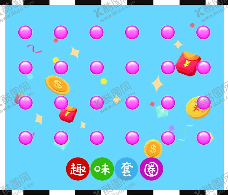 编号：51775206242115543672【酷图网】源文件下载-套圈圈地贴