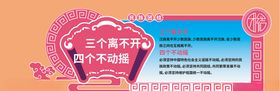 三个离不开