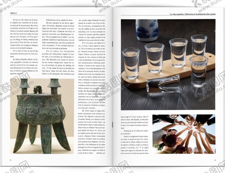 编号：71843810011910137066【酷图网】源文件下载-图书样机