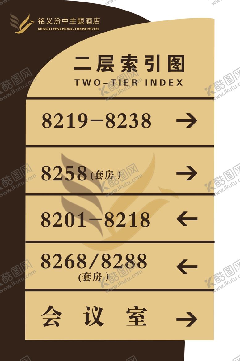 编号：74093310182128205466【酷图网】源文件下载-楼层索引图