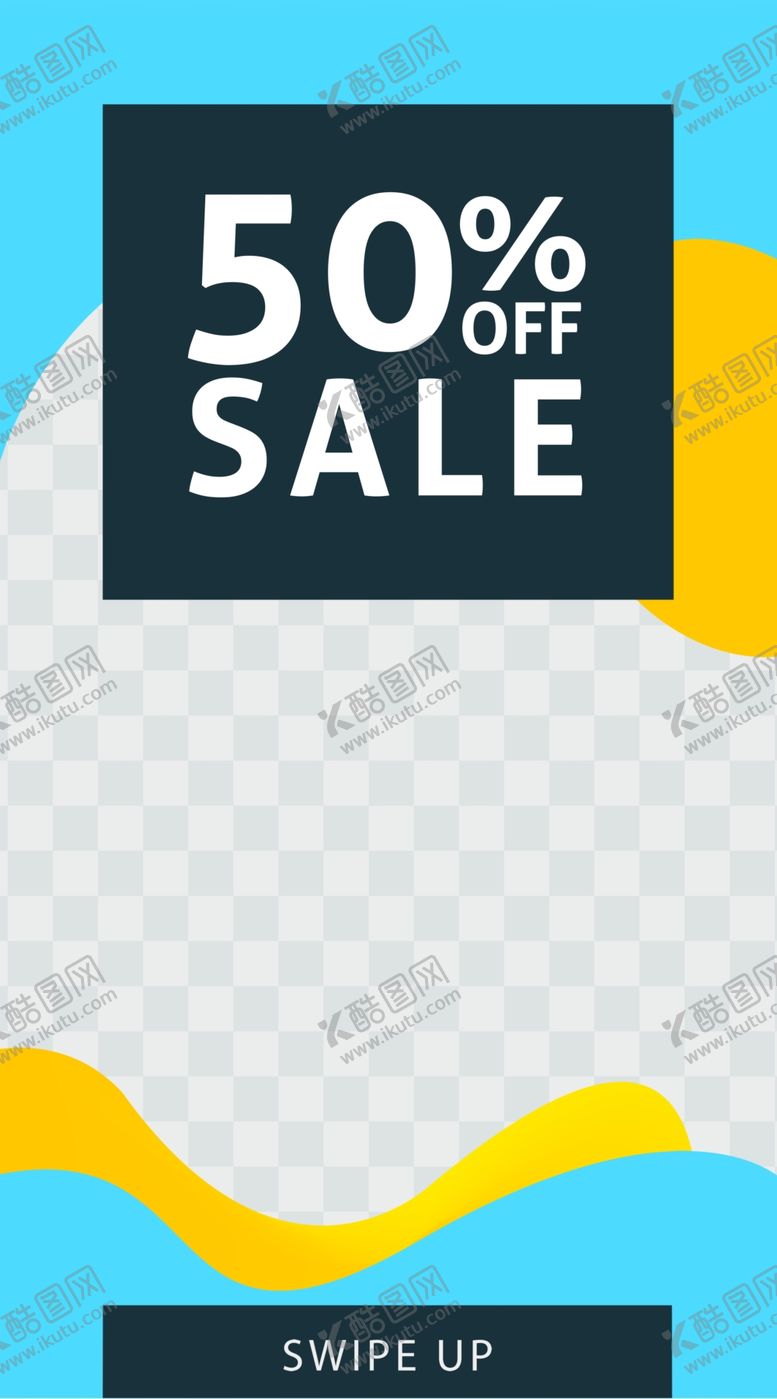 编号：33891610080244063287【酷图网】源文件下载-撞色海报