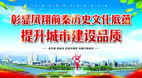无锡市凤翔实验学校校徽