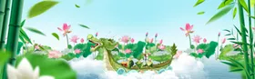 端午节海报五月初五划龙船背景