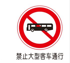 大型客车样机