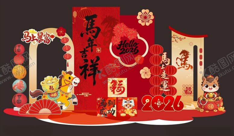 编号：75025605240026568820【酷图网】源文件下载-2026年新年美陈