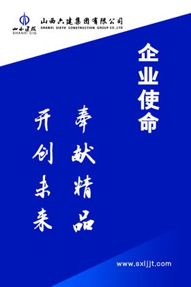 企业文化标语
