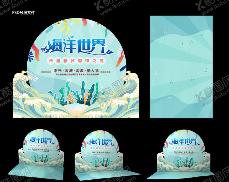 编号：77643109212044338862【酷图网】源文件下载-拍照区