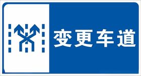 多乘员车道图标