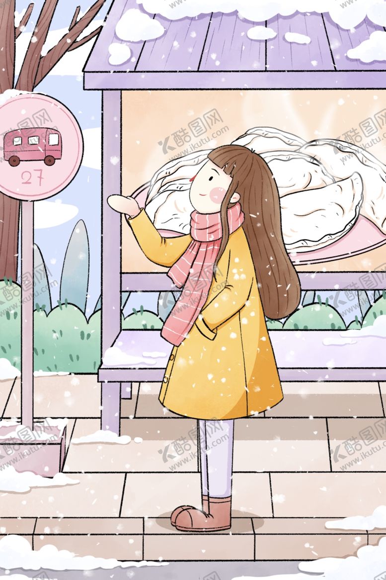 编号：91654209280259332259【酷图网】源文件下载-立冬插画
