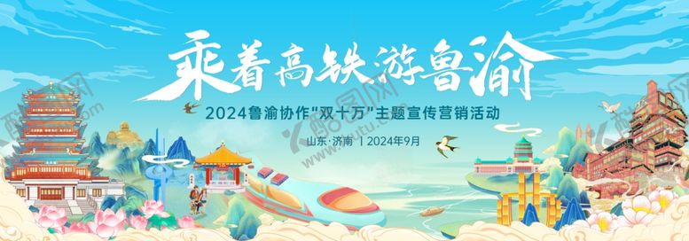 编号：27598809220305093300【酷图网】源文件下载-活动背景