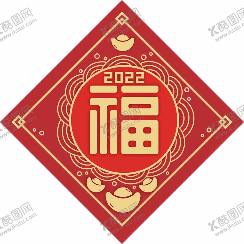 编号：41270610161613496607【酷图网】源文件下载-福