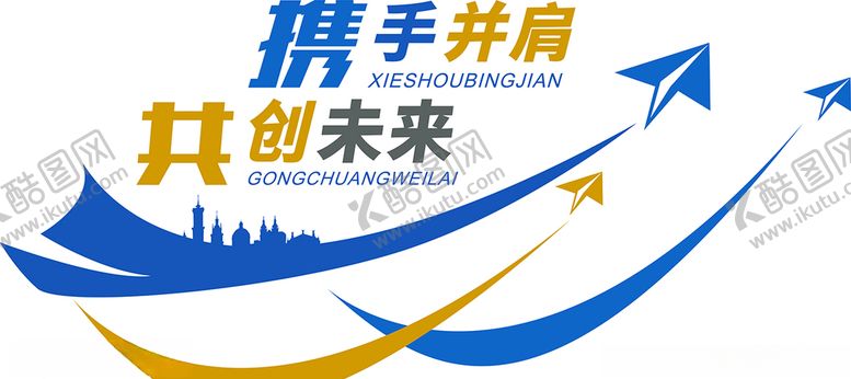 编号：91444007031357565445【酷图网】源文件下载-企业文化墙