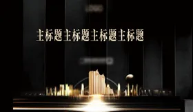 黑金地产蜕变开盘地产海