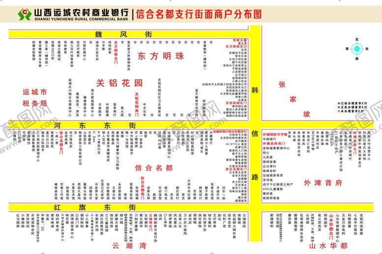 编号：48313405190936038610【酷图网】源文件下载-分布图