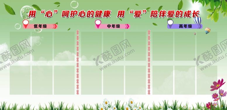 编号：64654612050714207650【酷图网】源文件下载-书籍推荐