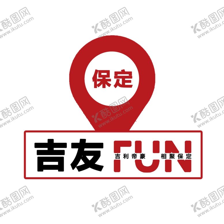 编号：43393710060430425084【酷图网】源文件下载-坐标