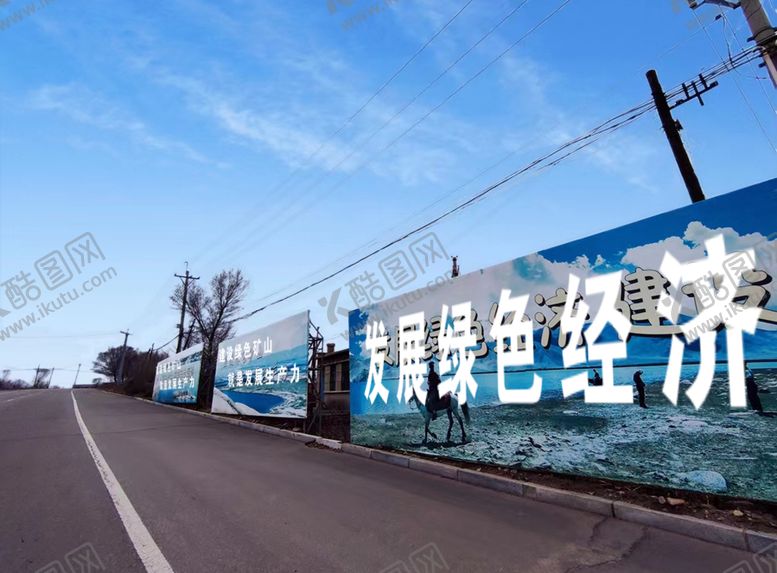 编号：95458801182359203488【酷图网】源文件下载-景观效果图