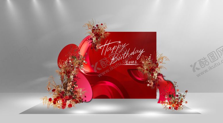 编号：82542712231958563689【酷图网】源文件下载-生日宴宴会派对布置花艺美陈