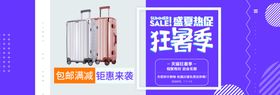 SHOPEE11.11活动海报